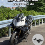 V4 Style Winglets, Racing Deflectors for CFMOTO 450SR / 450SRS | Aggressive Aerodynamic Side Fairing Mod Parts